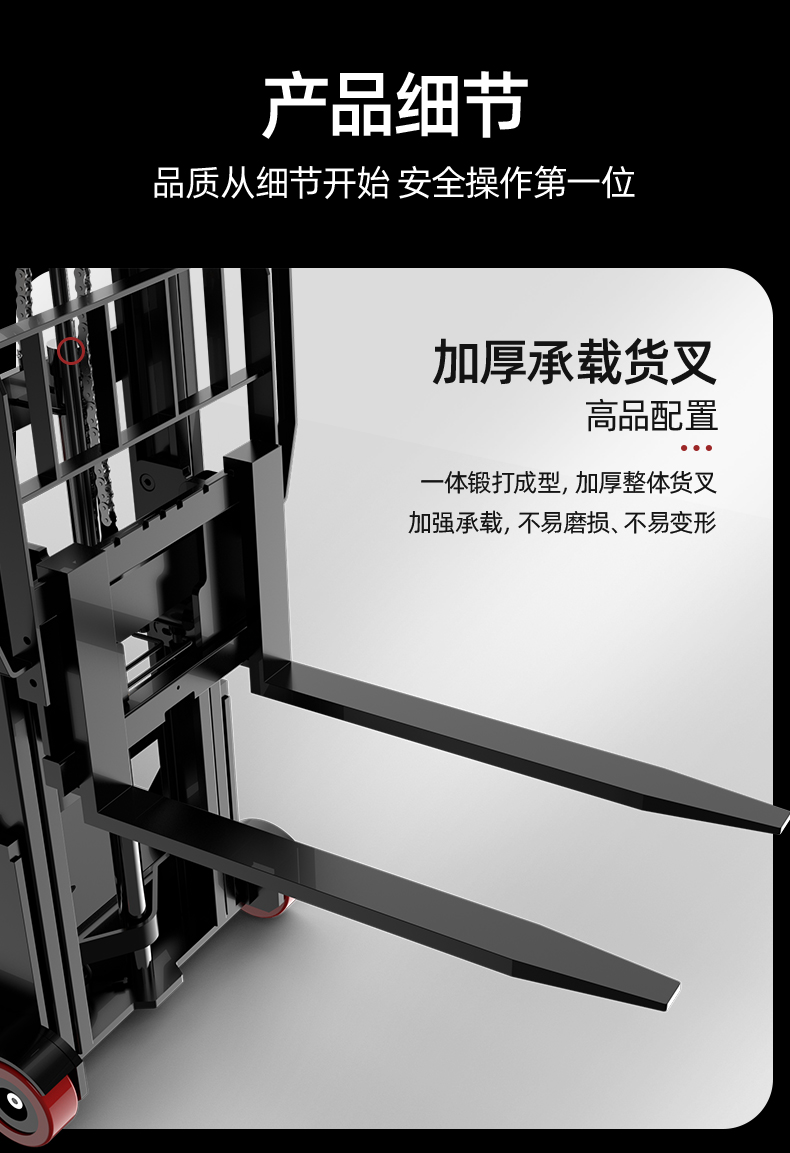 揚(yáng)子堆高車(chē) CPDB16站駕式全電動(dòng)推高車(chē)(圖5) 揚(yáng)子堆高車(chē) CPDB16站駕式全電動(dòng)推高車(chē)(圖5)