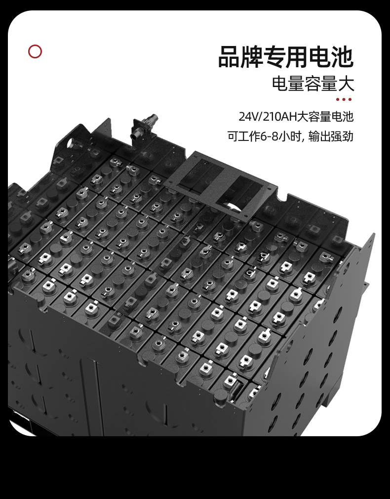 揚(yáng)子堆高車(chē) CPDB16站駕式全電動(dòng)推高車(chē)(圖9) 揚(yáng)子堆高車(chē) CPDB16站駕式全電動(dòng)推高車(chē)(圖9)