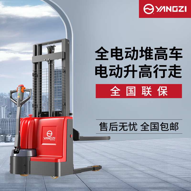 揚子電動叉車廠家 揚子電動叉車廠家