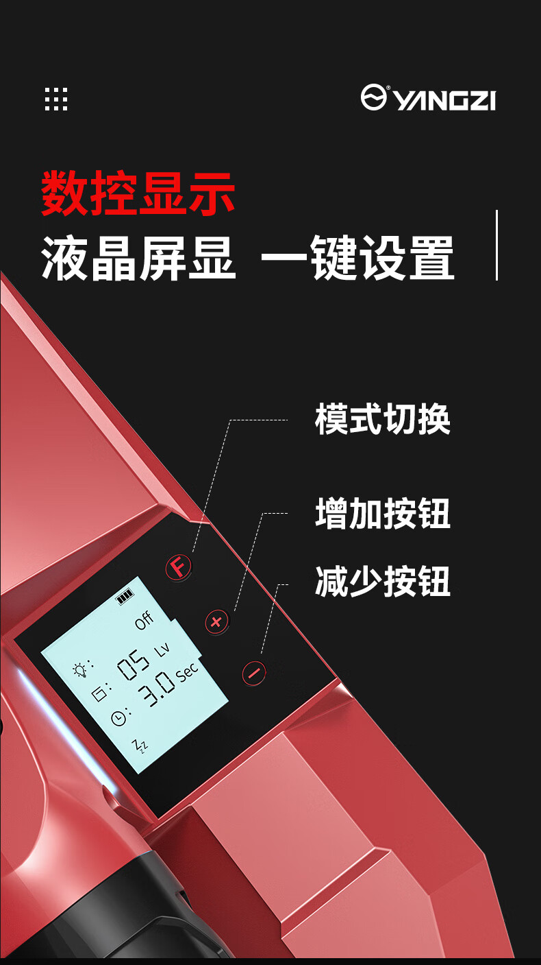 揚(yáng)子電動打包機(jī)A001(圖7)