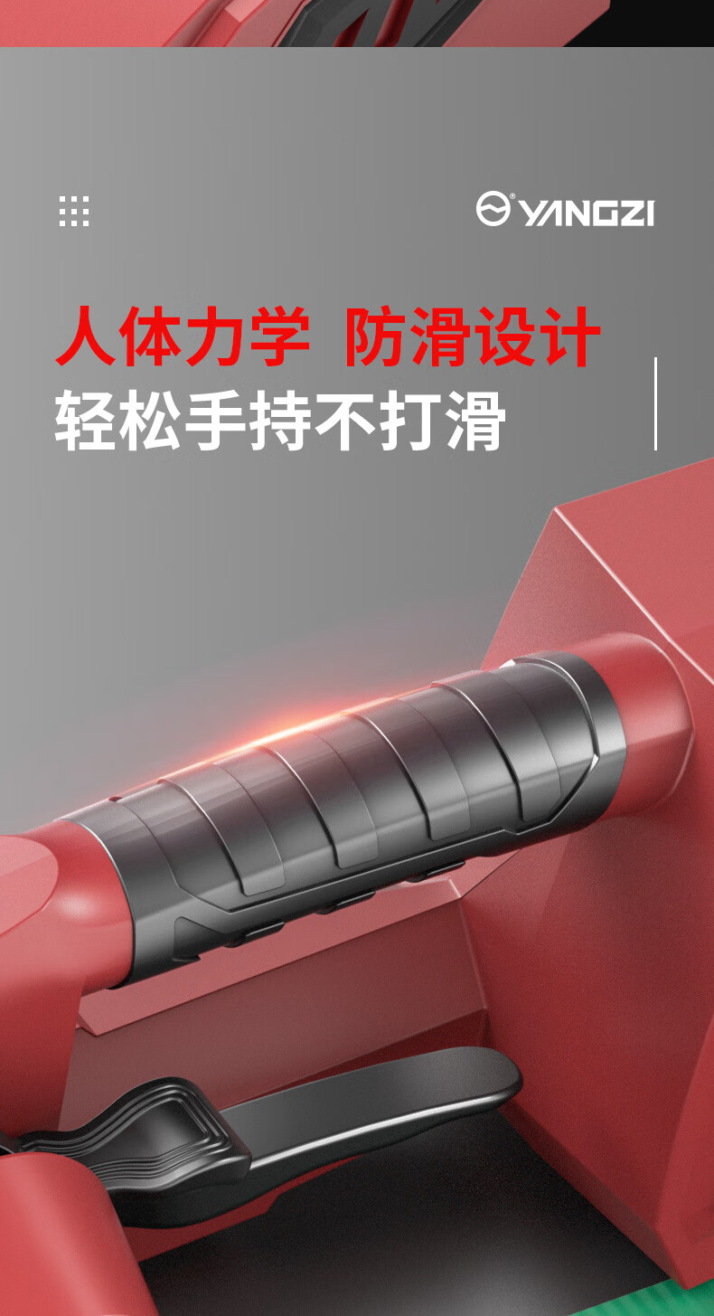 揚(yáng)子電動打包機(jī)A001(圖10)