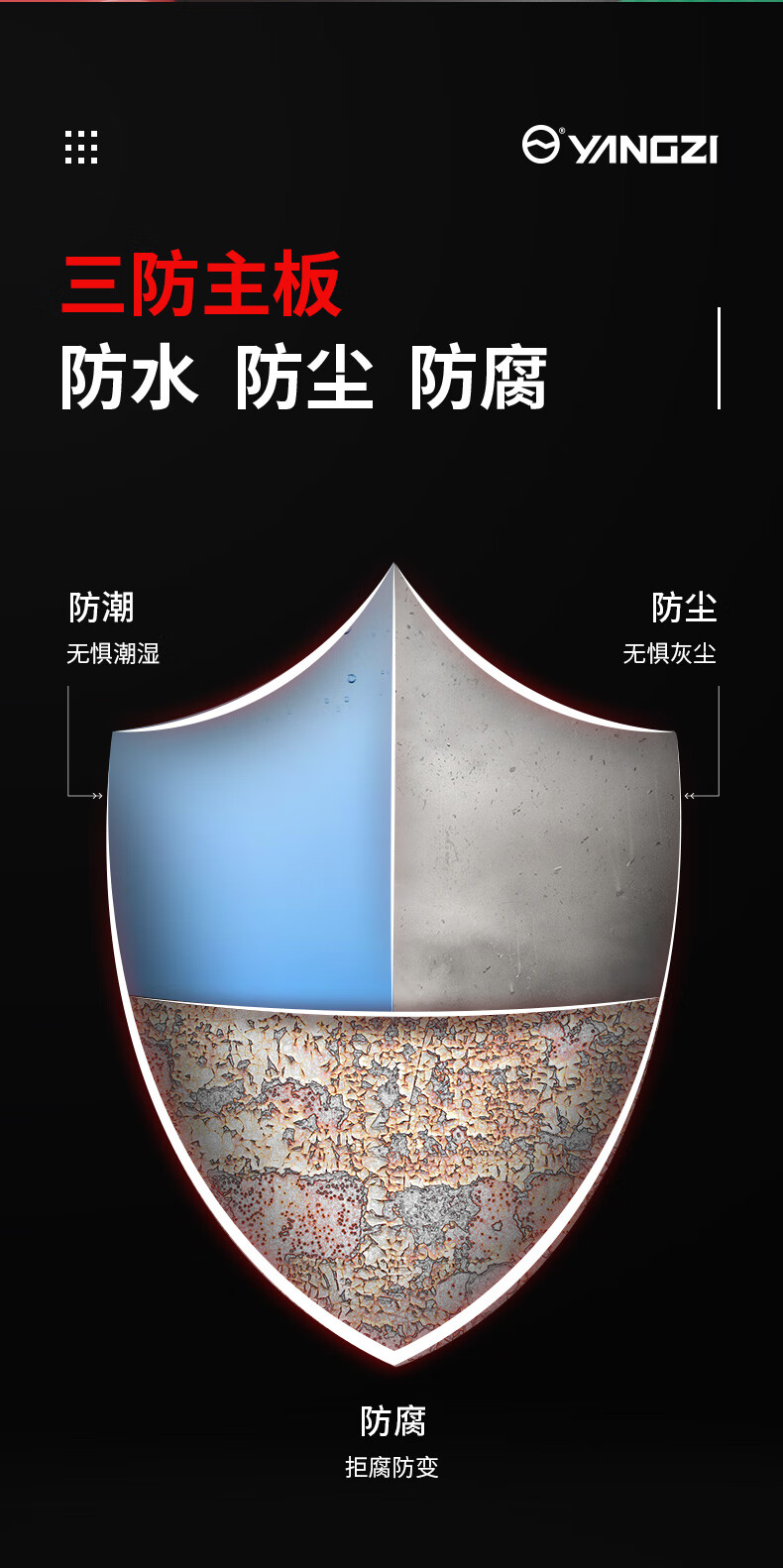 揚(yáng)子電動打包機(jī)A001(圖11)