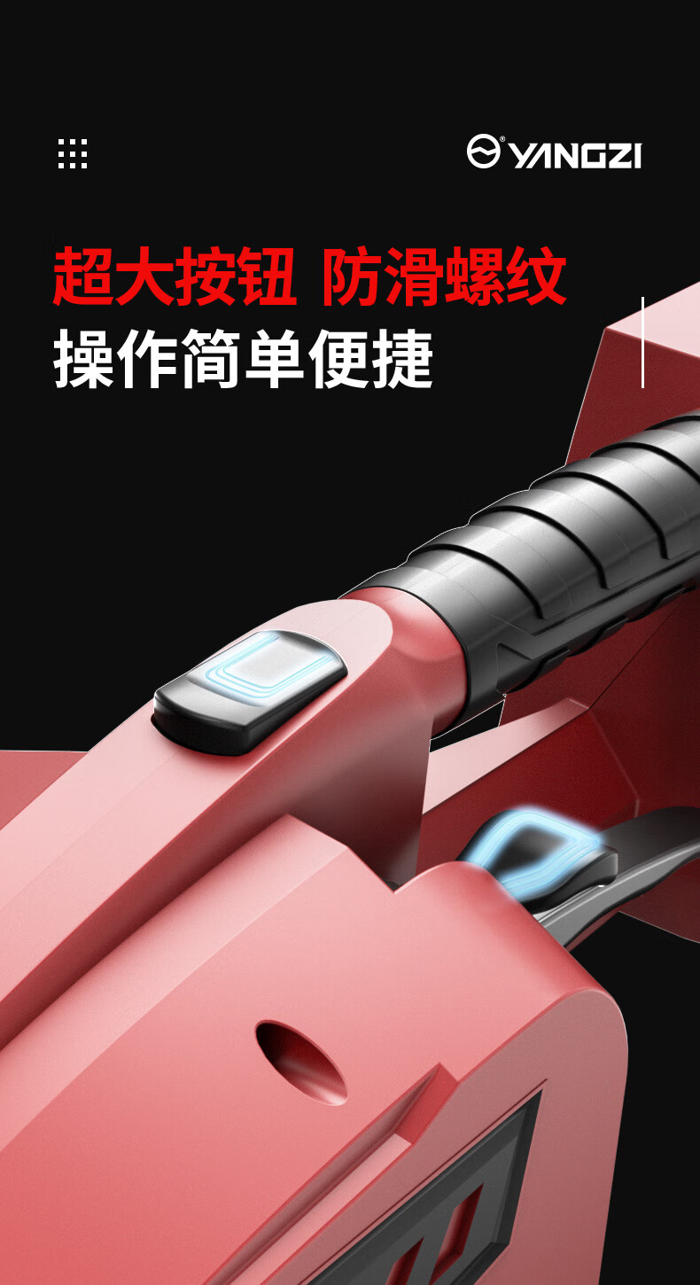 揚(yáng)子電動打包機(jī)A001(圖9)